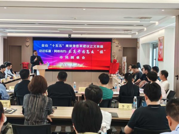 申宝证券 上海乐高乐园开园在即，这泼天的流量怎么“接”？金山区请市民支招