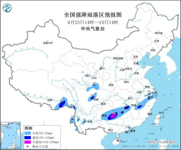 毅鸣天汇 短时强降水+雷暴大风！中央气象台发布暴雨蓝色预警