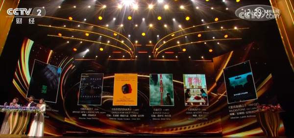 富深所 “电影+旅游”“电影+文创”点亮消费新场景，文旅市场亮点纷呈