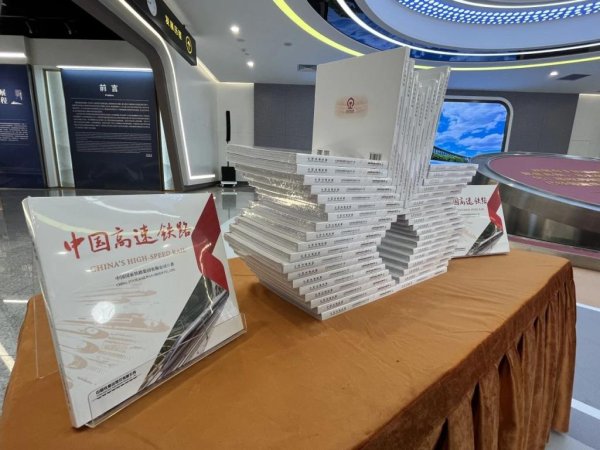 顺配网 新版《中国高速铁路》，中英双语展示高铁成就