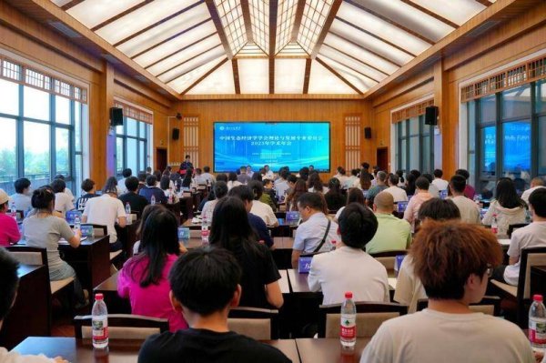 玖富智配 中国生态经济学学会理论与发展专业委员会2025年学术年会在贵州师范学院召开