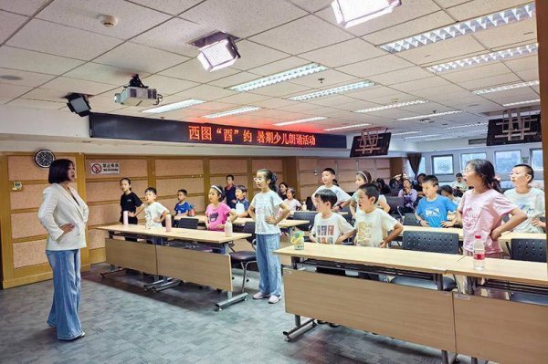 点点金 “西图‘酉’约 童声诵未来”朗诵集训营开讲