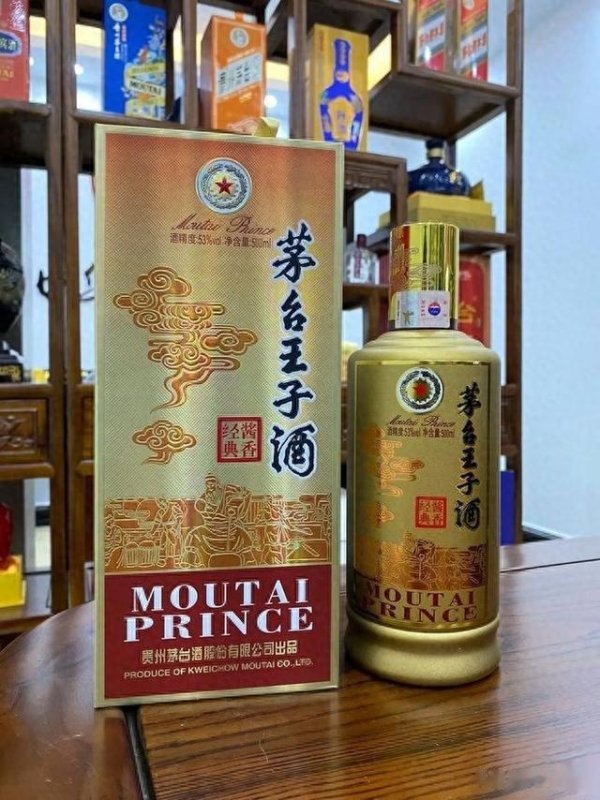 优选策略 茅台王子酒三个档次, 哪个最值得购买?