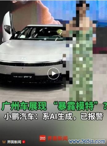 图片来源：界面新闻视频截图